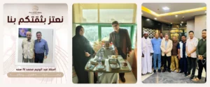 صور دكتور اسامة عباس مع المرضى