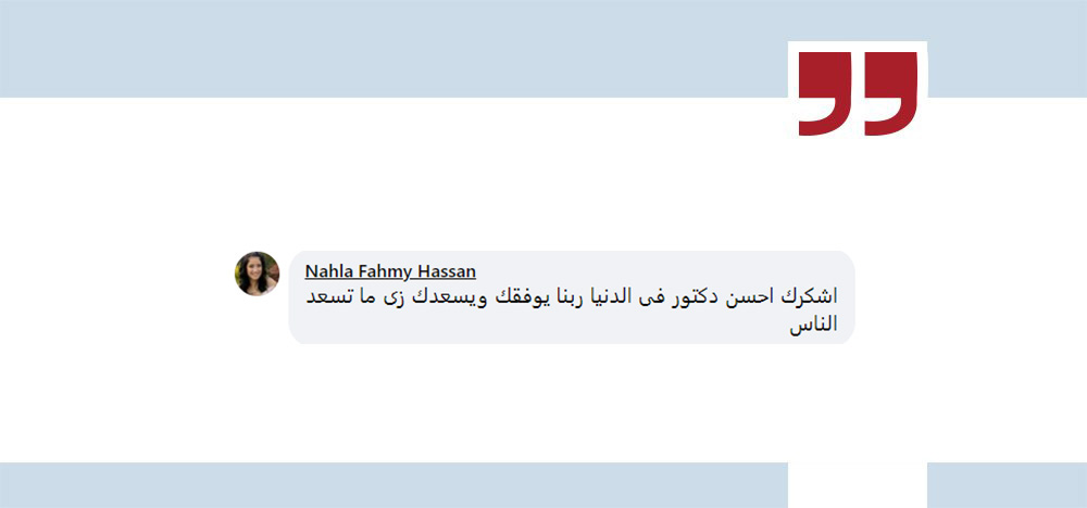 اراء عملائنا