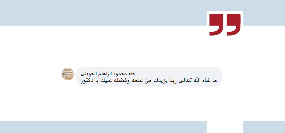 اراء عملائنا