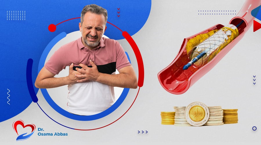 أنواع دعامات القلب واسعارها )