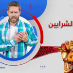 تعرف على أبرز اعراض انسداد الشرايين في القلب