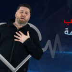 أسباب معاناة البعض من ضربات قلب غير منتظمة ومخاطره