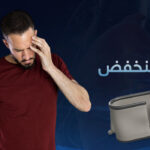 7 من أهم اعراض الضغط المنخفض، والإسعافات الأولية