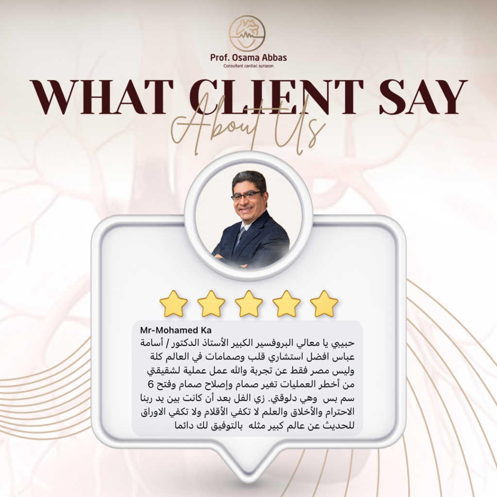 أراء المرضى