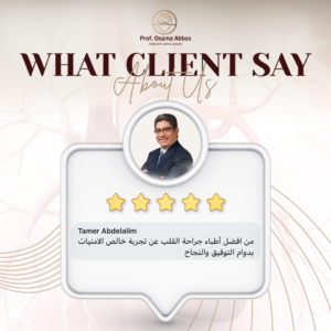 أراء المرضى