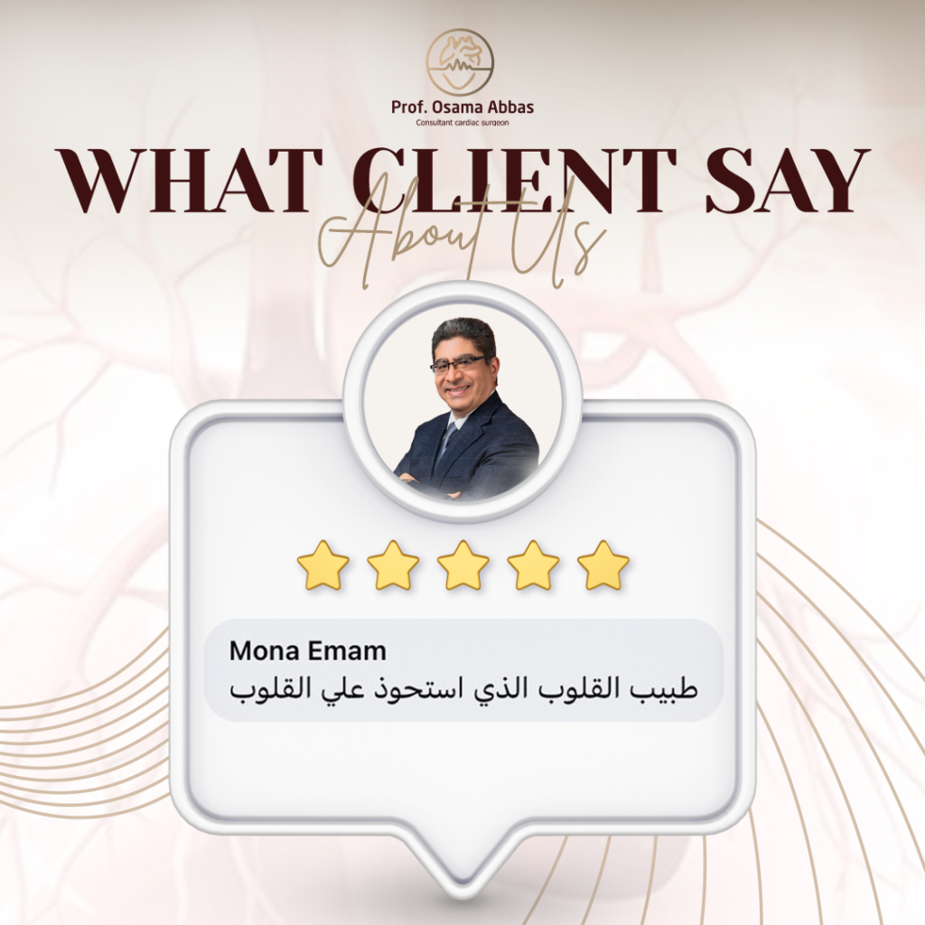 أراء المرضى