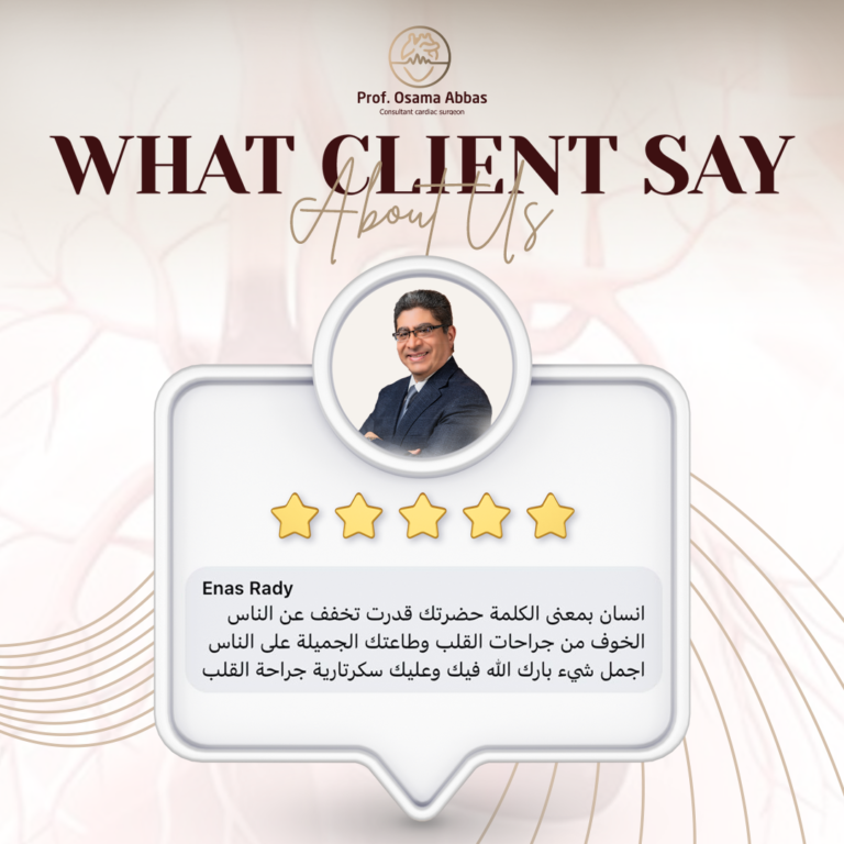 أراء المرضى