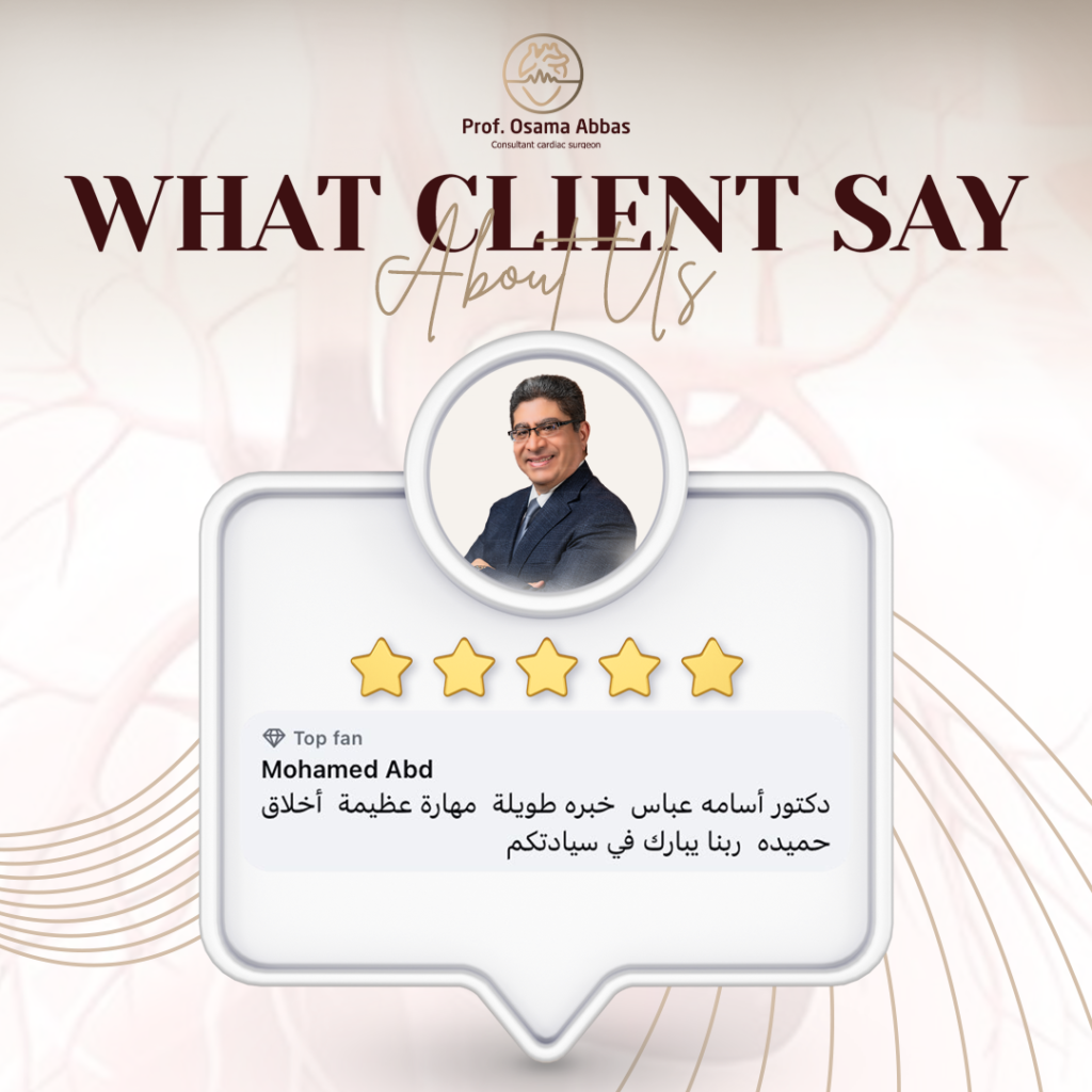 أراء المرضى