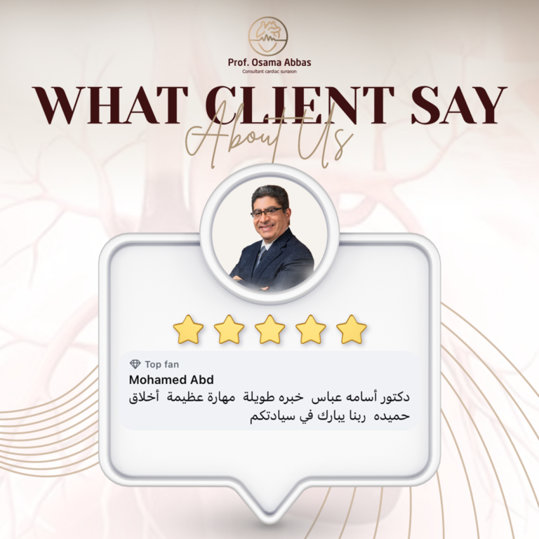 أراء المرضى