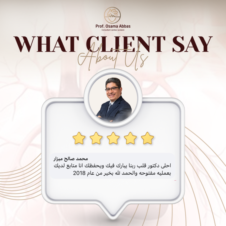 أراء المرضى