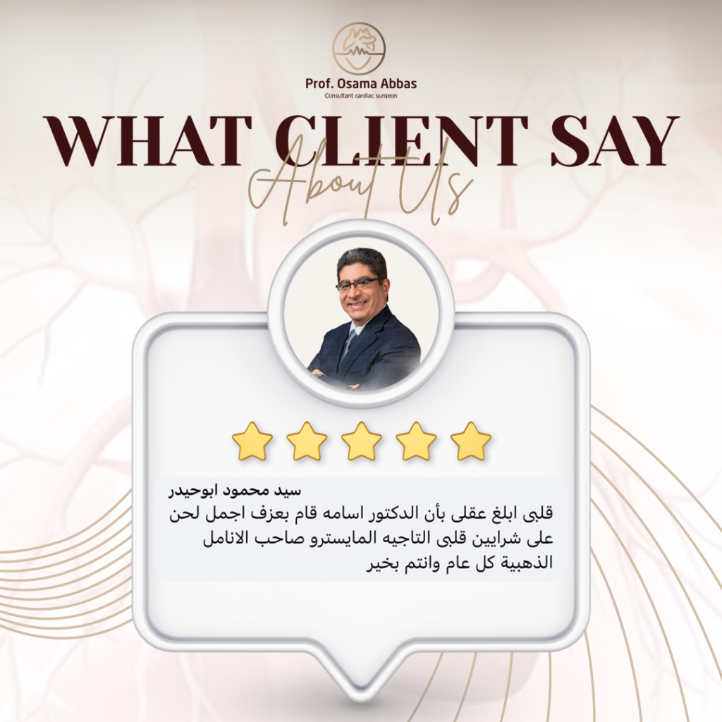 أراء المرضى