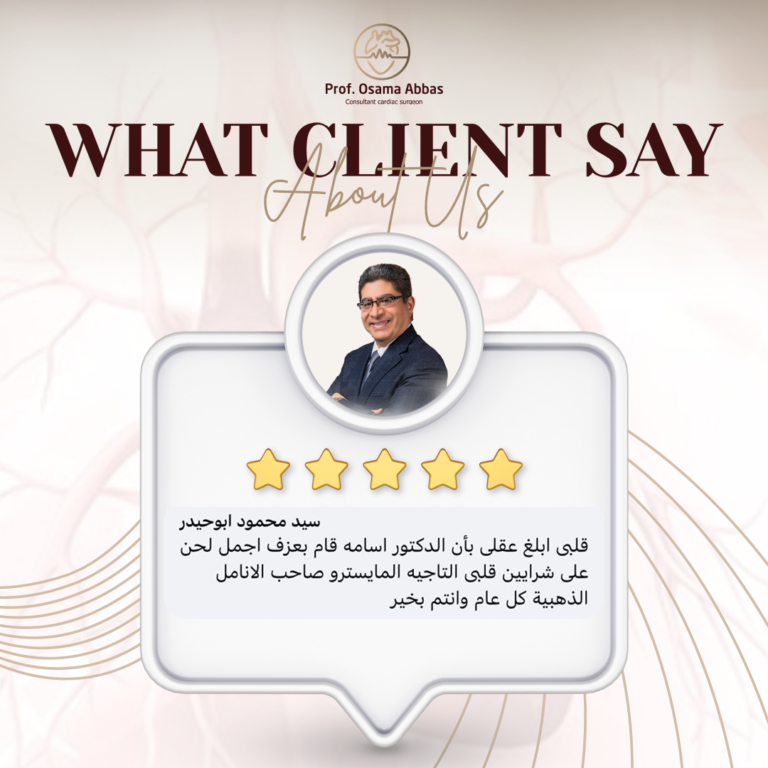 أراء المرضى