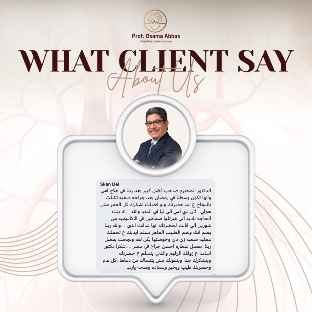 أراء المرضى