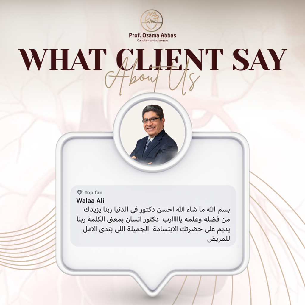 أراء المرضى