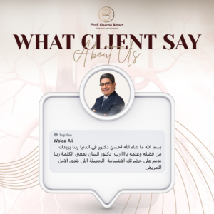 أراء المرضى