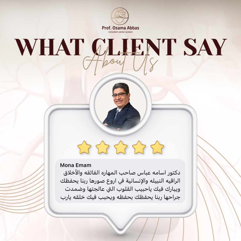 أراء المرضى