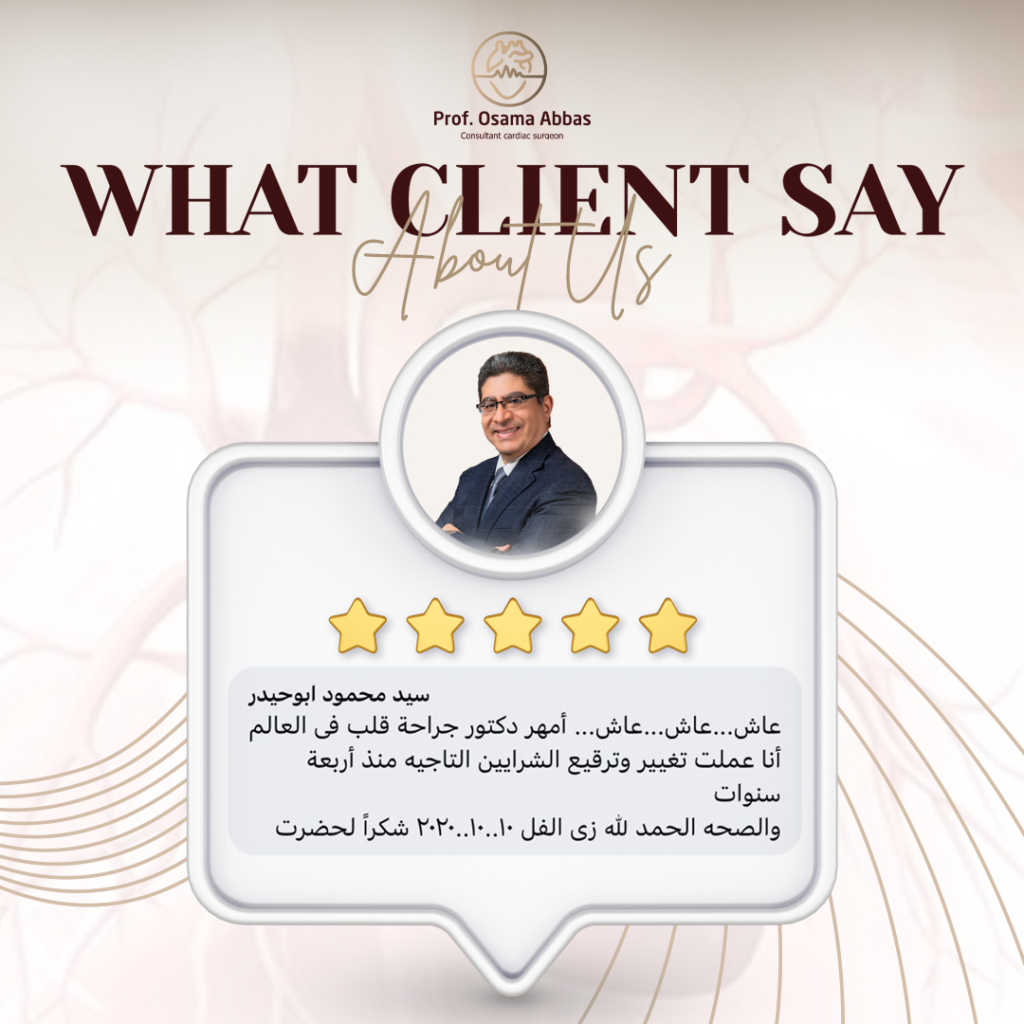 أراء المرضى